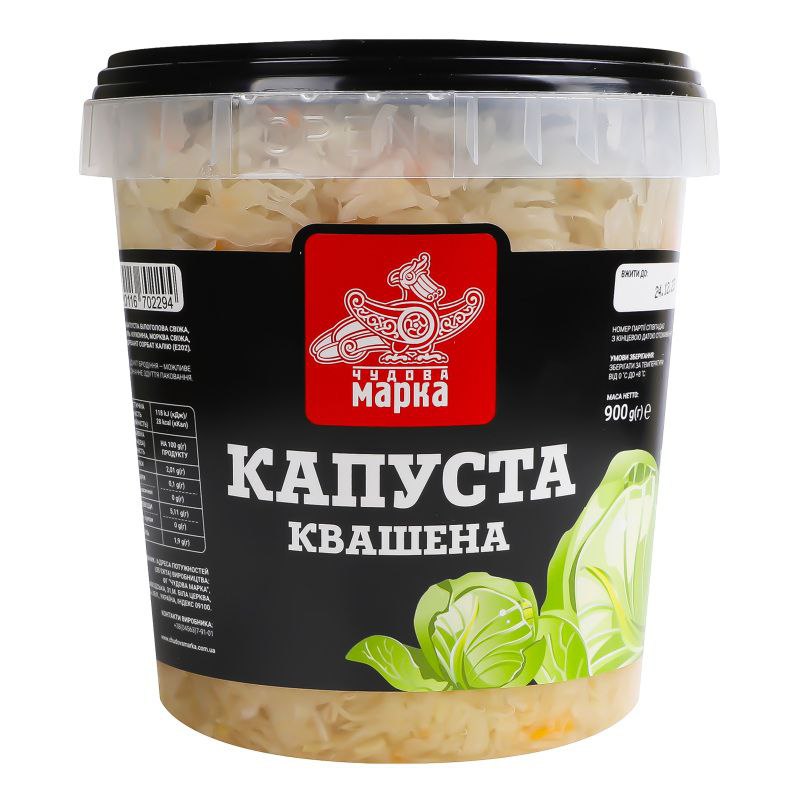 Капуста квашена відро 0,9кг